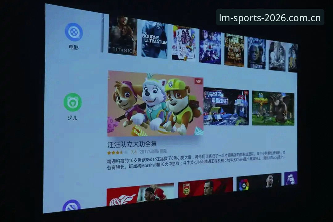 LM体育iOS下载安卓版 LM体育平台核心价值深度剖析:iOS下载安卓版全面解析